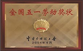 CA88(中国区)有限公司 - 官方网站