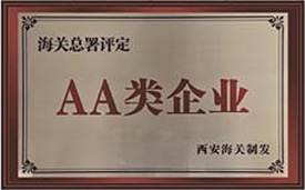 CA88(中国区)有限公司 - 官方网站