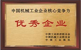 CA88(中国区)有限公司 - 官方网站